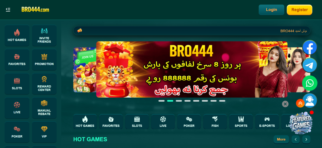 Bro444 Game APK